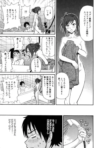 [John K. Pe-ta] Purupuru Monzetsu License Fhentai - Page 43