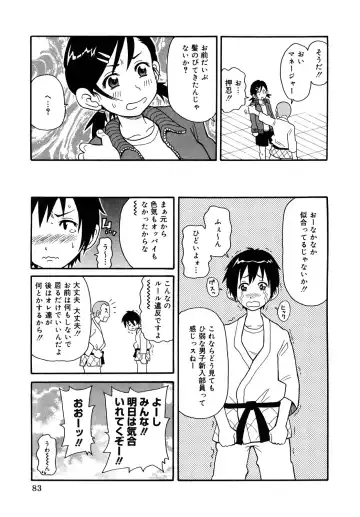 [John K. Pe-ta] Purupuru Monzetsu License Fhentai - Page 83