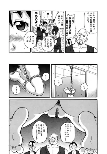 [John K. Pe-ta] Purupuru Monzetsu License Fhentai - Page 87