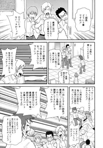 [John K. Pe-ta] Purupuru Monzetsu License Fhentai - Page 9