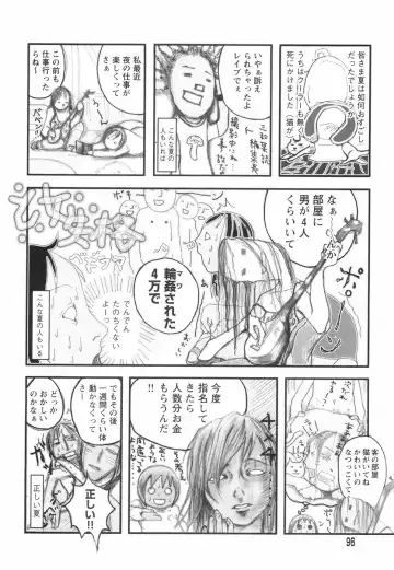 [Begirama] Otome Shikkaku Fhentai - Page 100