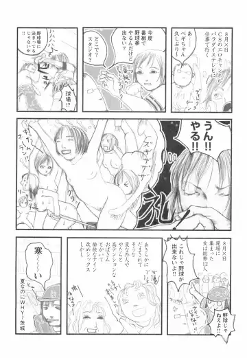 [Begirama] Otome Shikkaku Fhentai - Page 102