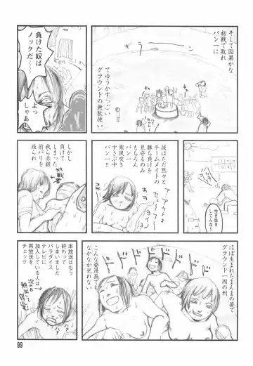 [Begirama] Otome Shikkaku Fhentai - Page 103