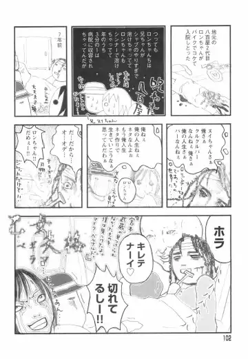 [Begirama] Otome Shikkaku Fhentai - Page 106