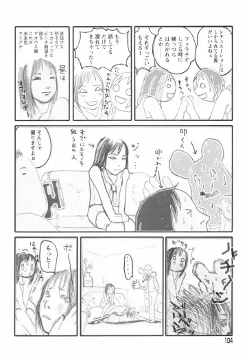 [Begirama] Otome Shikkaku Fhentai - Page 108