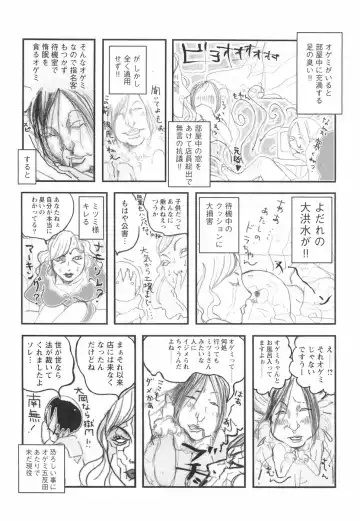 [Begirama] Otome Shikkaku Fhentai - Page 113