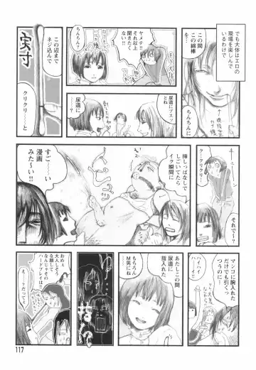 [Begirama] Otome Shikkaku Fhentai - Page 121