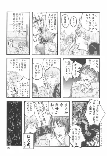 [Begirama] Otome Shikkaku Fhentai - Page 129