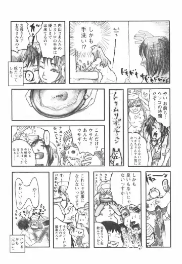 [Begirama] Otome Shikkaku Fhentai - Page 133