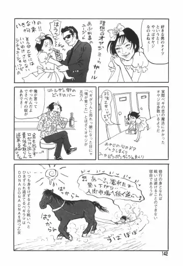 [Begirama] Otome Shikkaku Fhentai - Page 146