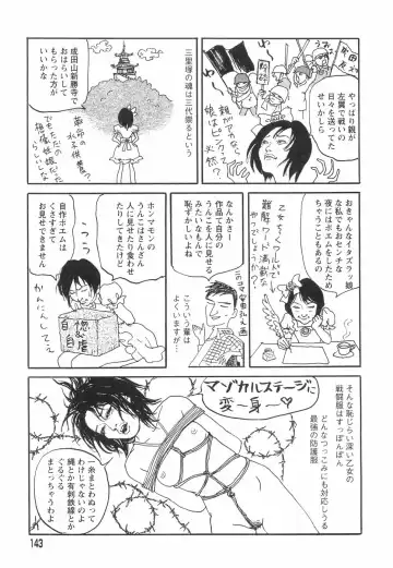 [Begirama] Otome Shikkaku Fhentai - Page 147