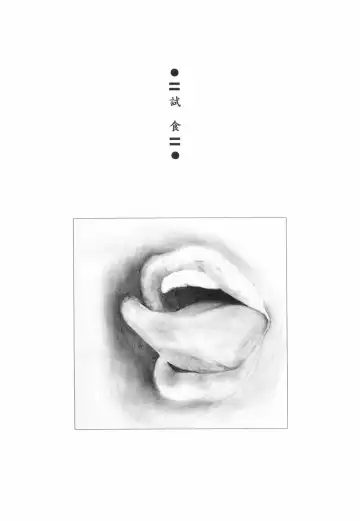 [Begirama] Otome Shikkaku Fhentai - Page 149