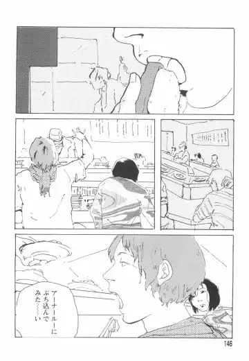 [Begirama] Otome Shikkaku Fhentai - Page 150