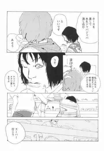 [Begirama] Otome Shikkaku Fhentai - Page 151