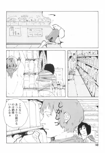 [Begirama] Otome Shikkaku Fhentai - Page 152