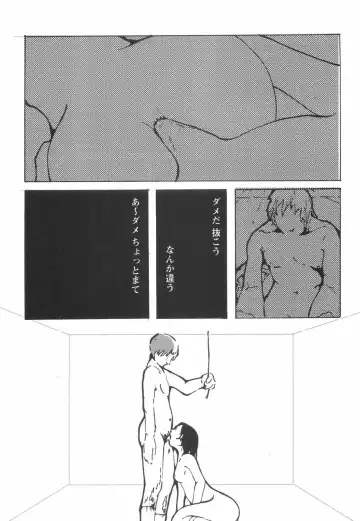 [Begirama] Otome Shikkaku Fhentai - Page 158