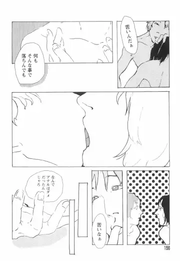 [Begirama] Otome Shikkaku Fhentai - Page 160