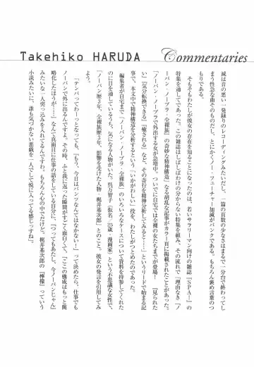 [Begirama] Otome Shikkaku Fhentai - Page 167