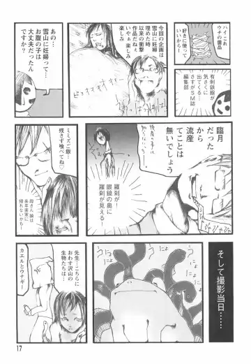 [Begirama] Otome Shikkaku Fhentai - Page 21