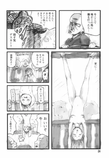 [Begirama] Otome Shikkaku Fhentai - Page 28