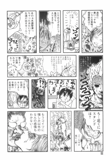 [Begirama] Otome Shikkaku Fhentai - Page 56