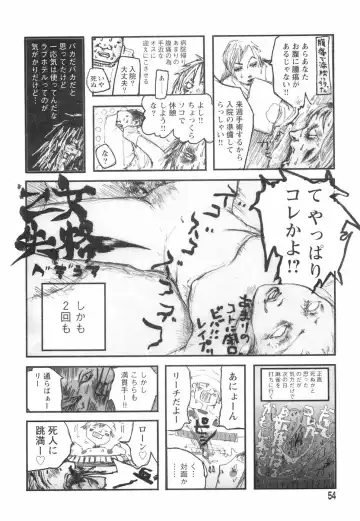 [Begirama] Otome Shikkaku Fhentai - Page 58