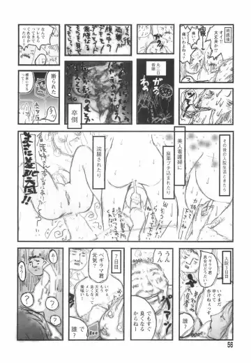 [Begirama] Otome Shikkaku Fhentai - Page 60