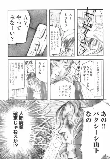 [Begirama] Otome Shikkaku Fhentai - Page 64