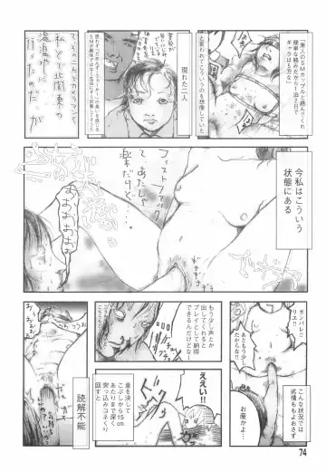 [Begirama] Otome Shikkaku Fhentai - Page 78