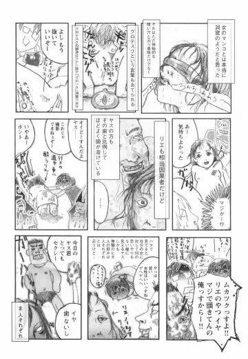 [Begirama] Otome Shikkaku Fhentai - Page 79