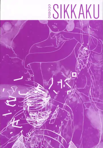 [Begirama] Otome Shikkaku Fhentai - Page 8