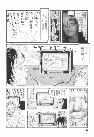 [Begirama] Otome Shikkaku Fhentai - Page 86