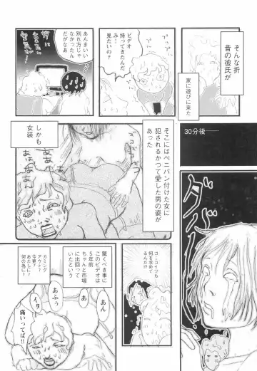 [Begirama] Otome Shikkaku Fhentai - Page 88