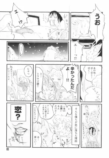 [Begirama] Otome Shikkaku Fhentai - Page 89