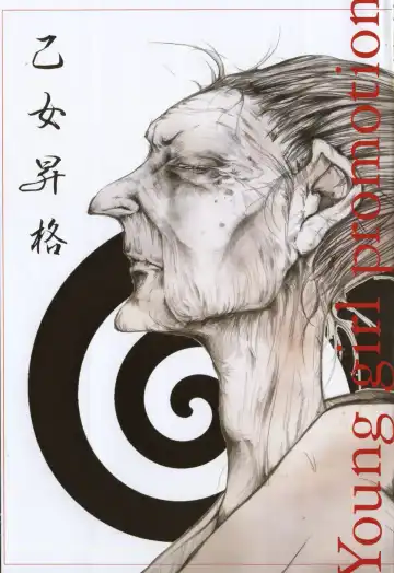 [Begirama] Otome Shikkaku Fhentai - Page 9