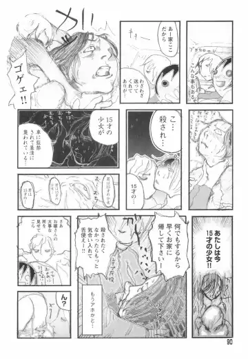 [Begirama] Otome Shikkaku Fhentai - Page 94