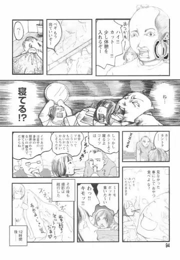 [Begirama] Otome Shikkaku Fhentai - Page 98