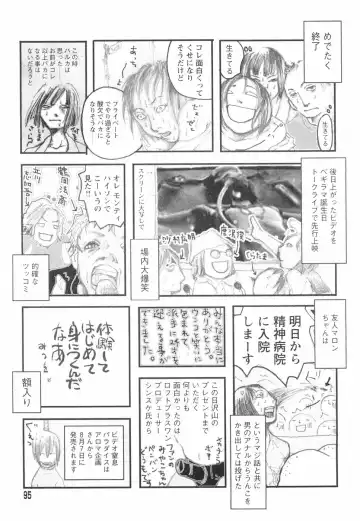 [Begirama] Otome Shikkaku Fhentai - Page 99