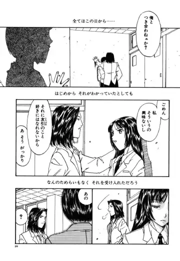 [Kobayashi Shounenmaru] Kinbaku Shoujo Fhentai - Page 100