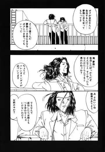 [Kobayashi Shounenmaru] Kinbaku Shoujo Fhentai - Page 104