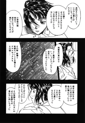 [Kobayashi Shounenmaru] Kinbaku Shoujo Fhentai - Page 105