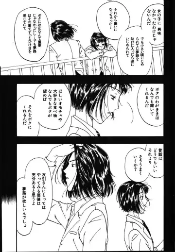 [Kobayashi Shounenmaru] Kinbaku Shoujo Fhentai - Page 106