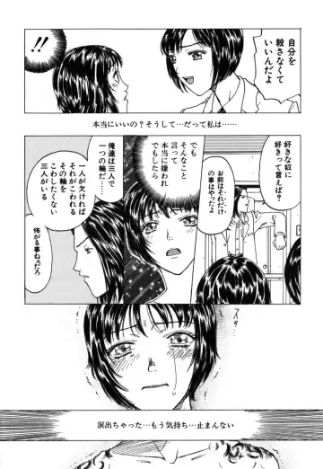 [Kobayashi Shounenmaru] Kinbaku Shoujo Fhentai - Page 111