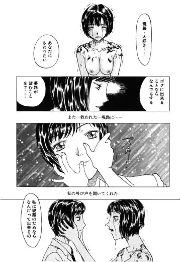 [Kobayashi Shounenmaru] Kinbaku Shoujo Fhentai - Page 112