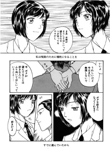 [Kobayashi Shounenmaru] Kinbaku Shoujo Fhentai - Page 118