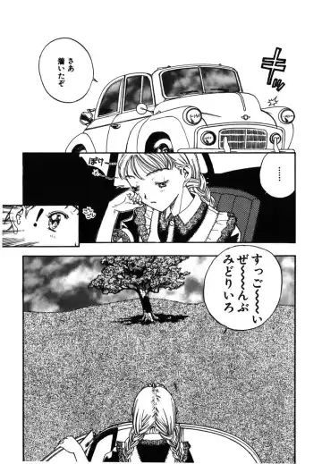 [Kobayashi Shounenmaru] Kinbaku Shoujo Fhentai - Page 121