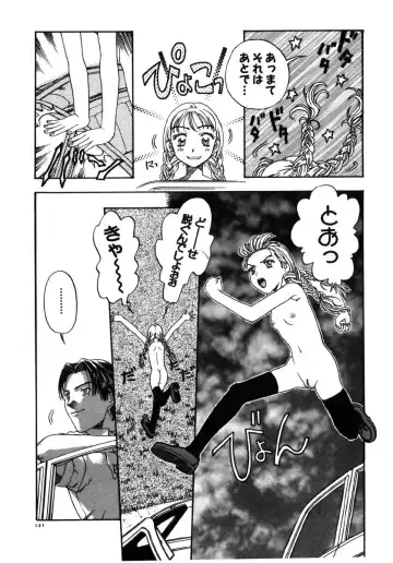 [Kobayashi Shounenmaru] Kinbaku Shoujo Fhentai - Page 122