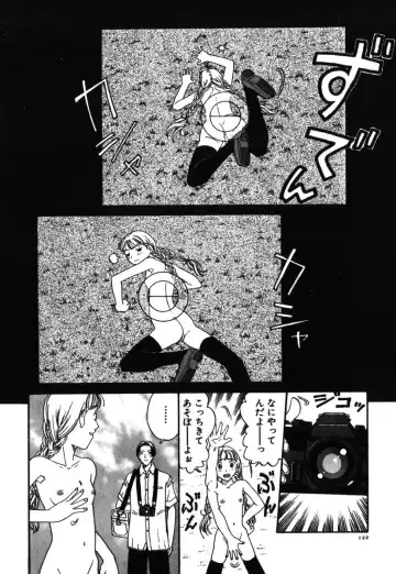 [Kobayashi Shounenmaru] Kinbaku Shoujo Fhentai - Page 123