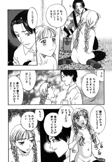 [Kobayashi Shounenmaru] Kinbaku Shoujo Fhentai - Page 125