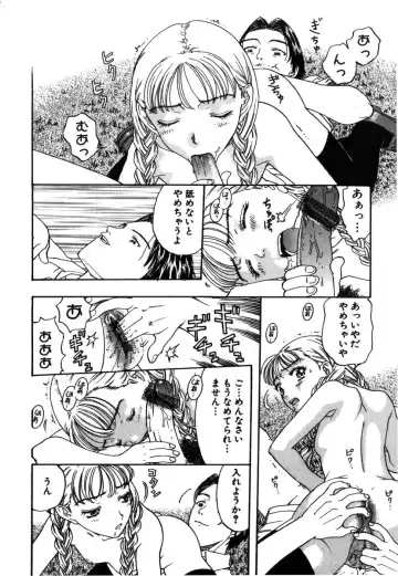 [Kobayashi Shounenmaru] Kinbaku Shoujo Fhentai - Page 127